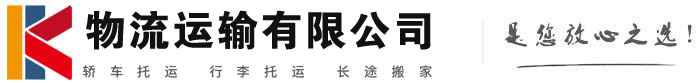 团风物流有限公司